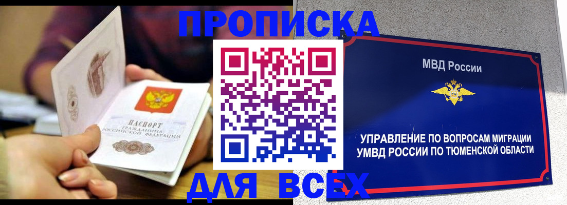 регистрация для дет. сада в Сергиевом Посаде